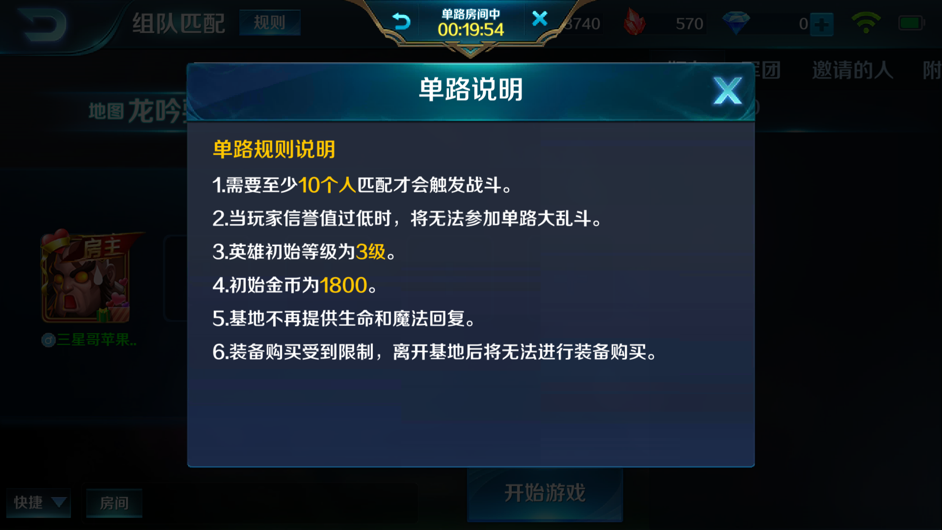 小米超神安卓下载-(小米超神为什么下架)