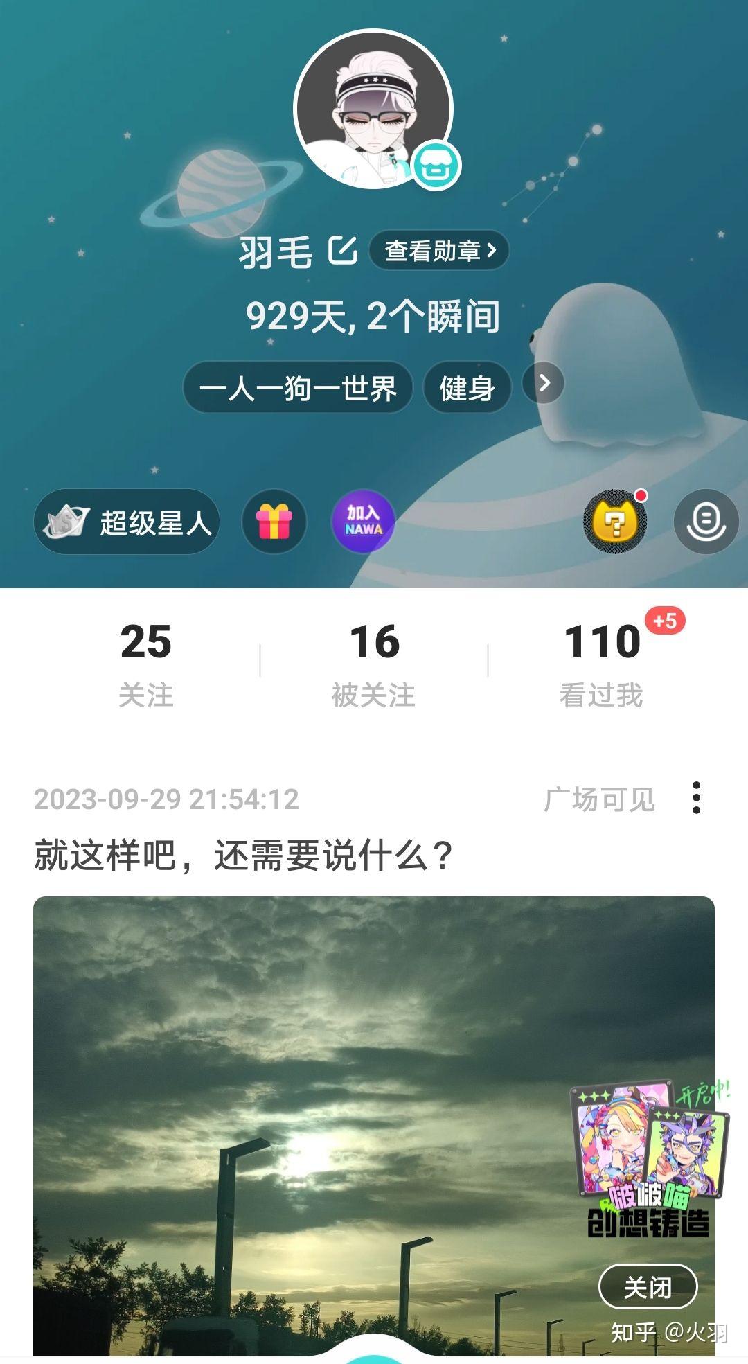 soul软件下载_(soul软件下载不了)
