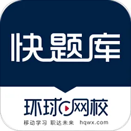 安卓网校下载(安卓网校的药师怎么样)