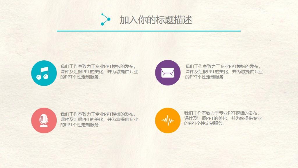 下载模板-(如何下载模板)