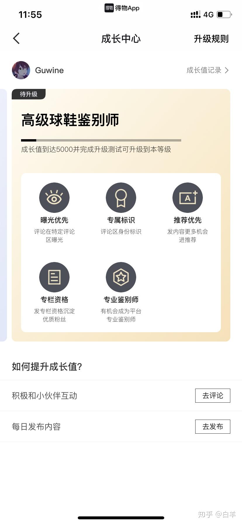 鉴定师app免费下载-(鉴定师app免费下载在线观看)