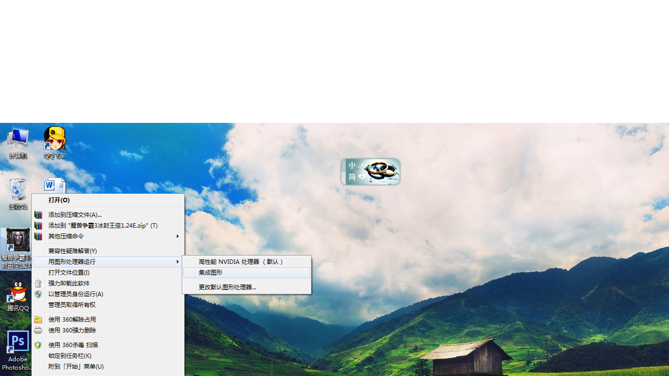 directx9.0c下载(directx90c官方安装版)