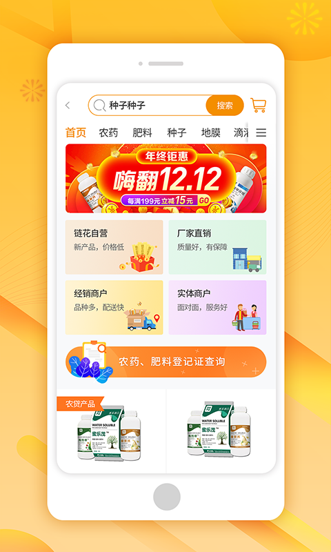 度假花贷款app下载的简单介绍